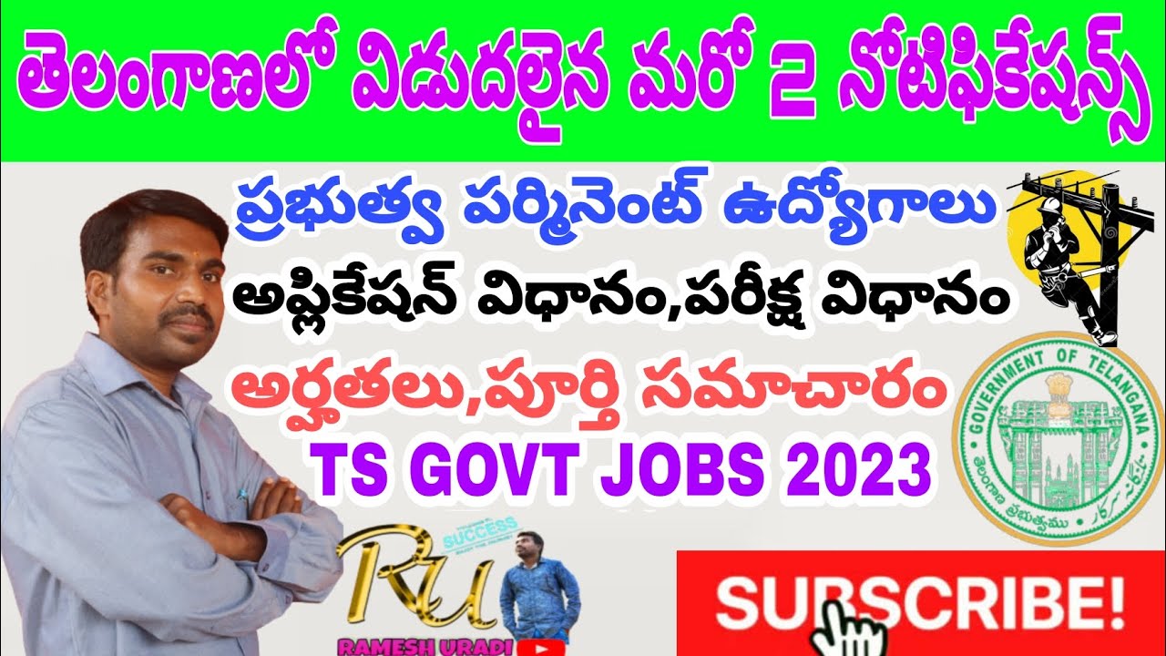 ts-2-tsspdcl-jlm-jobs-2023-online