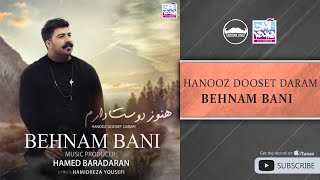 Behnam Bani - Hanooz Dooset Daram ( بهنام بانی - هنوز دوست دارم )