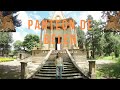 🏛💀PANTEON DE BELEN SÓLO PARA NOSOTROS (Toda su historia) Cap.1 | Karen Una Tapatia ♡