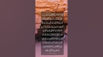 ربنا اغفر لي ولوالدي وللمؤمنين يوم يقوم الحساب الشيخ سعود الشريم #قرآن #سعود_الشريم سورة #ابراهيم