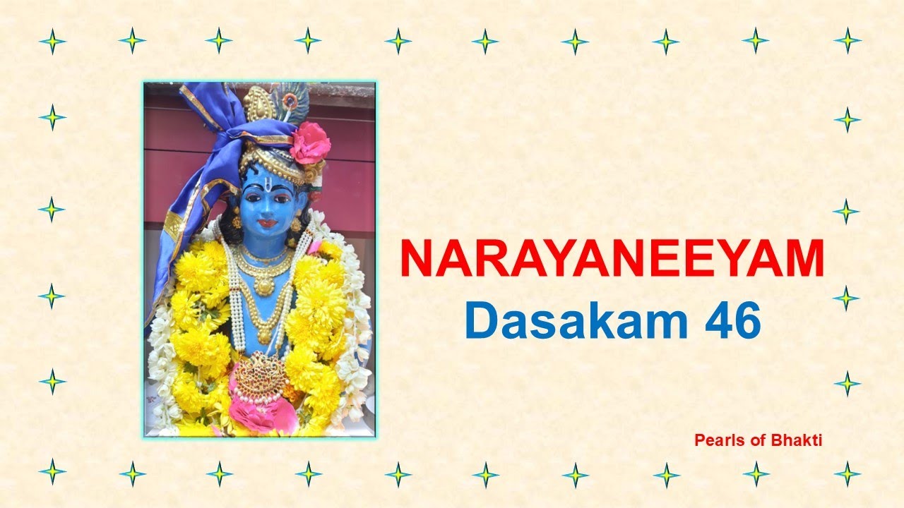 Narayaneeyam - Dasakam  46  Yashoda seeing the Universe in Little Krishna's mouth