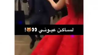احلى رقص ع اغنيه يمه فديت الروح والريه ️ /لايك واشتراك /