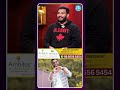 అప్పట్లో మనోడి పేరు సిల్క్ రాజా.. #idreammedia