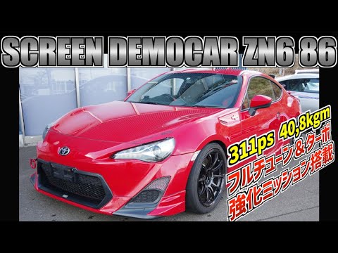 PROSHOP SCREEN（スクリーン）のデモカー販売！ZN6 トヨタ86