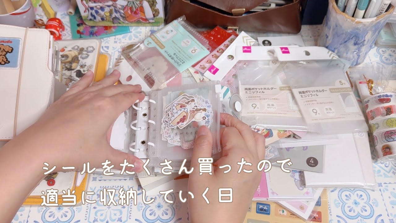 文房具をまとめ買いしたのでどんどん収納していく日【声入り】 - YouTube