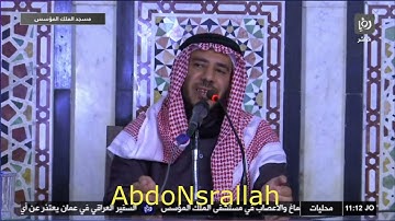 فترة الجمعة من إذاعة القرآن الكريم و قناة رؤيا بتاريخ  19-11-2021