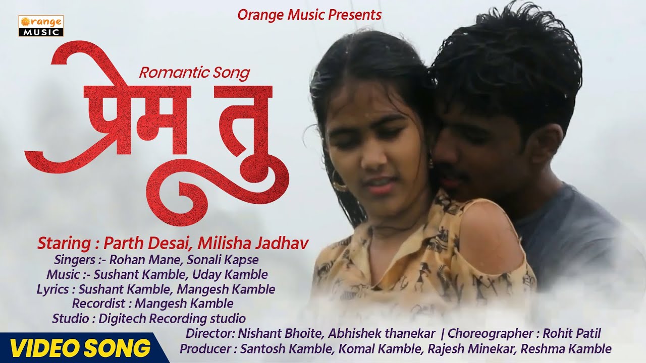 marathi romantic songs