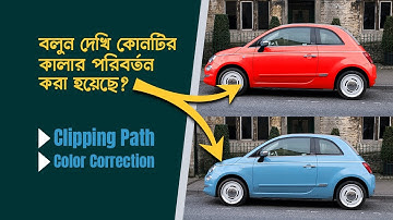 Clipping Path and Color Changing by Adobe Photoshop Pen Tool  || Bangla Tutorial
