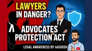 Advocates Protection Act क्यों है ज़रूरी? #viralvideo