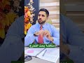 مناقشة بحث التخرج 