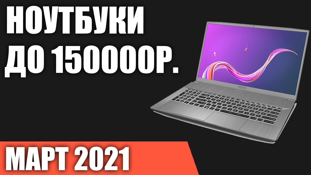 Купить Ноутбук Clevo N960sc