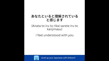 Learn Japanese with Airlearn. Download now!#LearnOnTikTok #fyp #languages #languagelearning