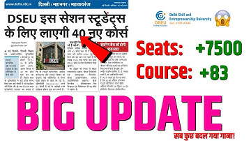 DSEU Delhi Polytechnic 2025: Seats 📈+ Course 📈 INCREASED✅   | Big Major Update | Cetdelhi2025