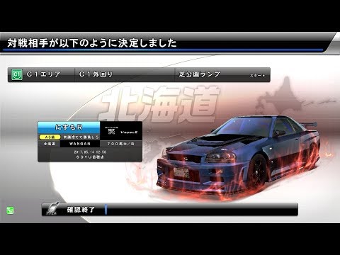 湾岸ミッドナイト5DX+ リクエスト分身対戦 22 - YouTube