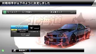 湾岸ミッドナイト5DX+ 湾岸ミッドナイト5DX+ リクエスト分身対戦 22 - YouTube