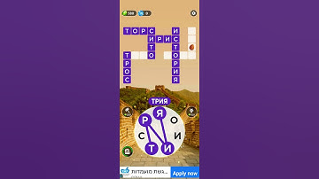 words of wonders level 730 #gaming #wow #play #level #answer #game #shorts