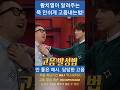 황치열이 알려주는 목 안쉬게 고음내는법!