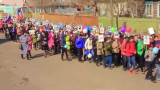 Могойтуй 9 Мая 2016. Бессмертный Полк.