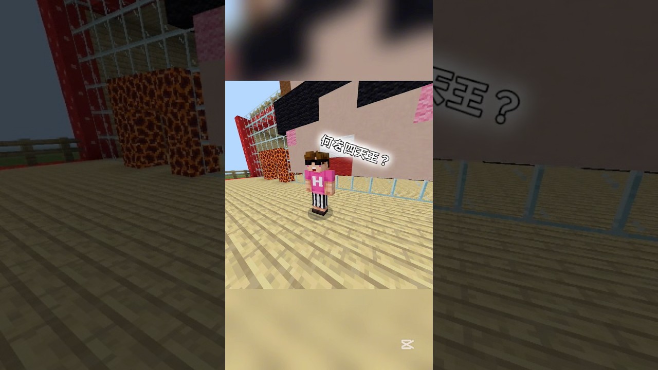 朝のヒカキンの庭で 【マイクラ】