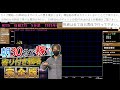 【注意点あり】株のデイトレード予習ライブ