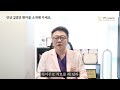28년 하이푸임상경력 중 가장 기억에 남는 환자는!?
