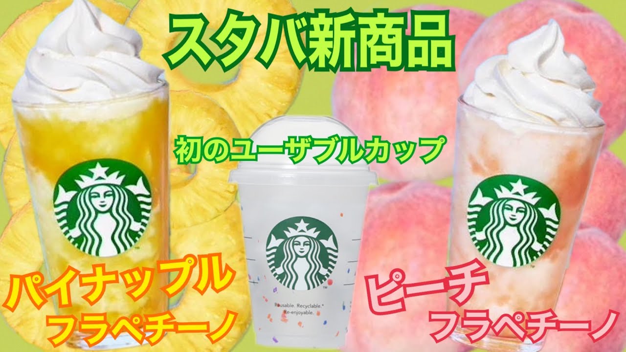 リクエスト【パイナップルブルーベリー、ピーチストロベリー】アロマ