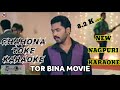 Chahona toke movie tor bina nagpuri karaoke