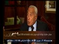 هيكل هيكل مذكرات ووثائق أشرف مروان أختفت بالإضافة إلى 3500 تسجيل ا هيكل هيكل مذكرات ووثائق أشرف مروان أختفت بالإضافة إلى 3500 تسجيل ا