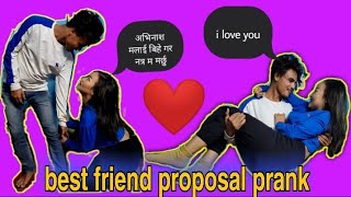 finally i proposed my bestfriend | बझङ्गी केटा अभिनाश सङ्ग रेखा को यस्तो मित्रता prank rekha rai