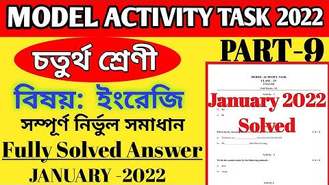Class-4 English Model Activity Task January 2022 ll Class - 4 English Model Activity Task part-9