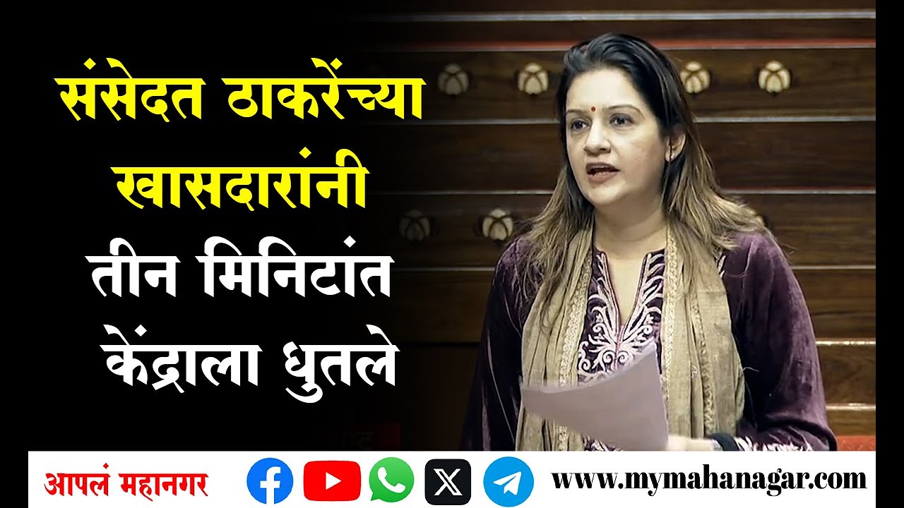 मोदी सरकारमध्ये महागाई, महिला सुरक्षा, भ्रष्टाचार, बेरोजगारीत UPA सरकारापेक्षा वाईट स्थिती