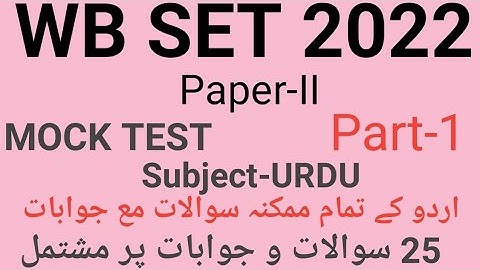 Most important questions of Urdu For WB SET 2021 part-1 by Taufique Ansari