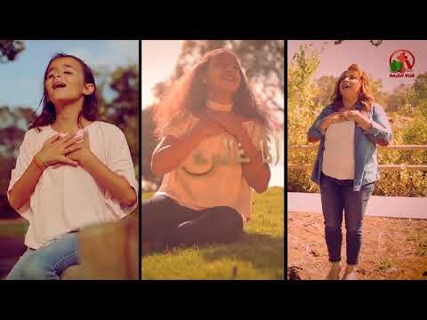 أنا غالي عليك ترنيم الأخت شيري ذكري Alkarma Tv