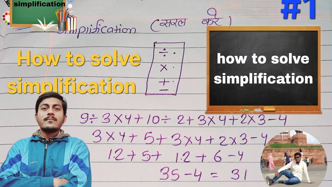 How to solve simplification easy trick #rohitsir #education #viralvideo ...