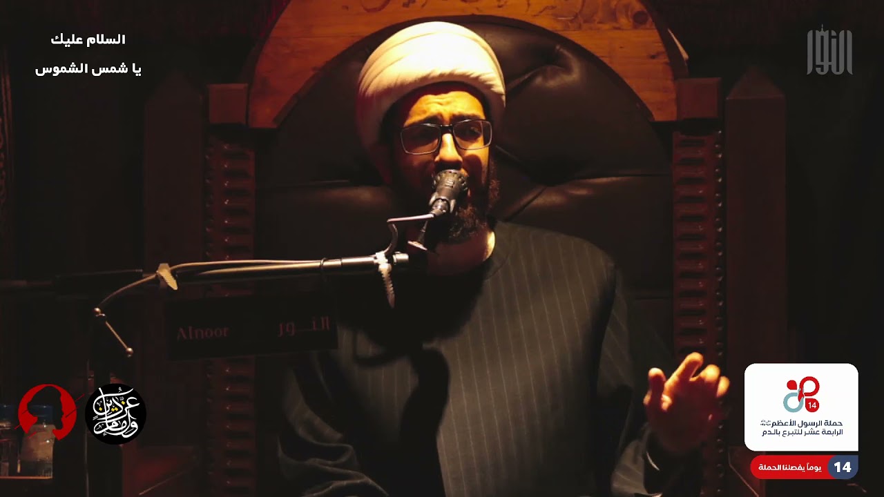 مصيبة الامام الرضا - ليلة شهادة الامام الرضا (ع) 1443-