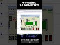 サイクル動作とサイクル停止について#PLC #シーケンサー #シーケンス制御 #技能検定