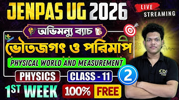 Physical World and Measurement 2 | JENPAS UG Physics Class | JENPAS UG 2026 Preparation JENPAS 2026
