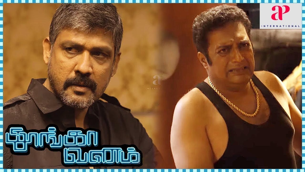 Thoongavanam Movie Fight Scene | Sampath learns the truth | Kamal Haasan | Prakash Raj | Trisha