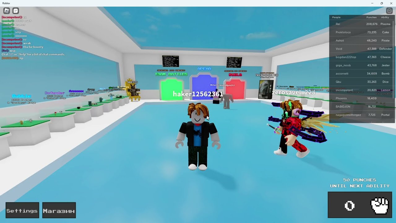 Roblox Boobs Script YouTube 
