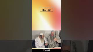 רבנים או עסקנים?! הרב שלום ארוש עם הרב יאשיהו פינטו בשיחה מרגשת על דור אחרון