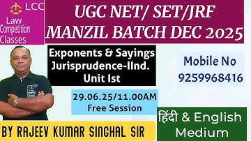 Exponents & Sayings-IInd.Jruisprudence.Unit -Ist.Manzil Batch.Dec 2025.UGC NET/JRFR.K.Singhal Sir