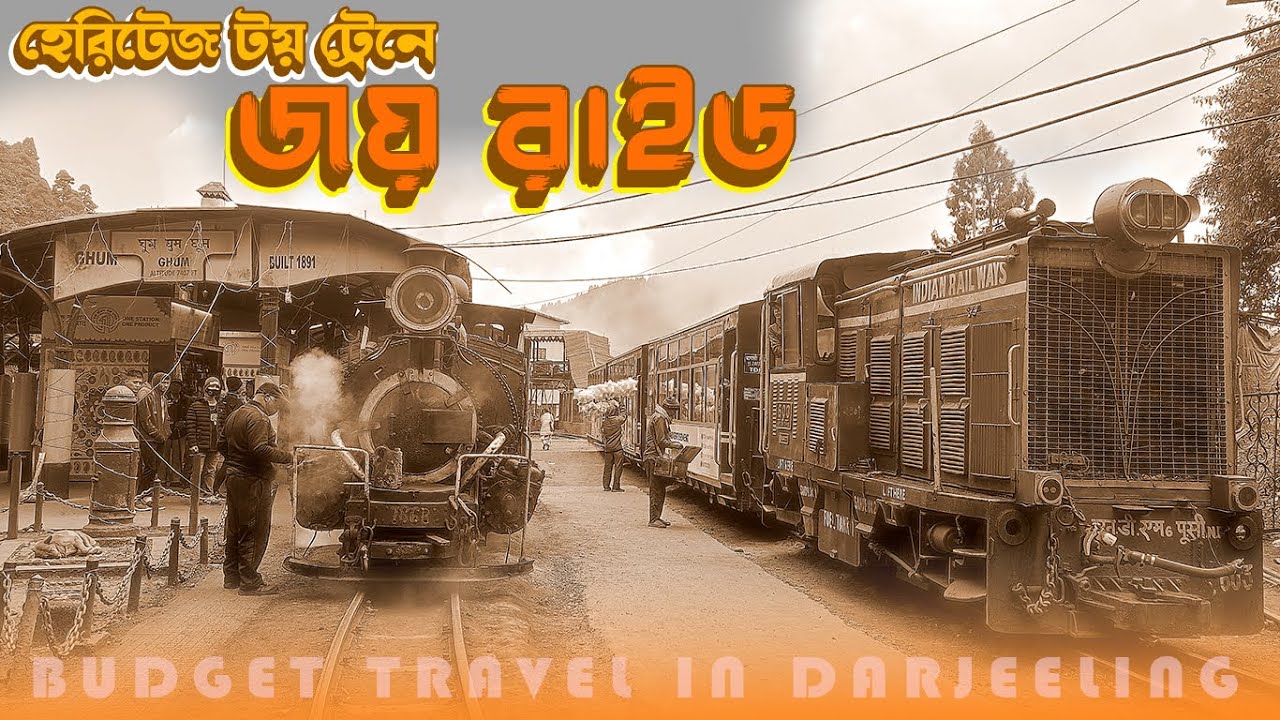 The Little Engine That Could A Toy Train Joy Ride in Darjeeling Toy