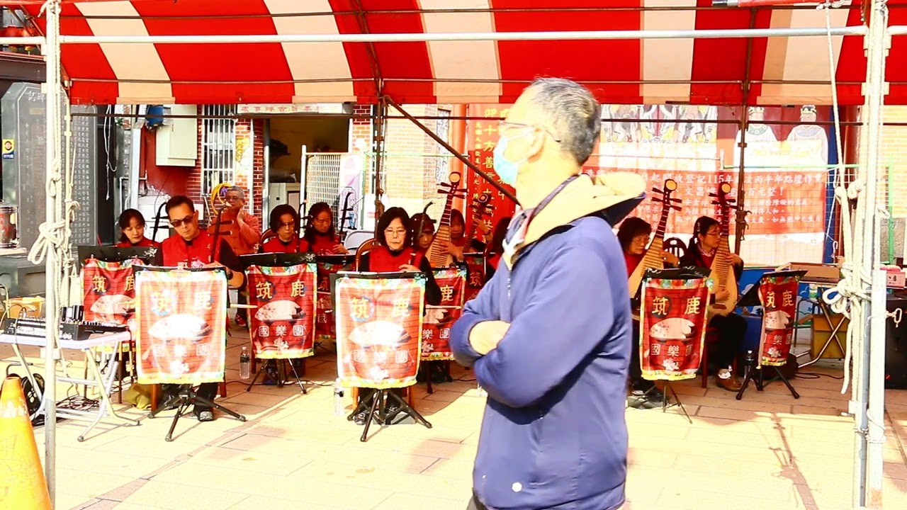 8 滿山春色 2026 2 17大年初一興安宮廟口音樂會國樂演奏
