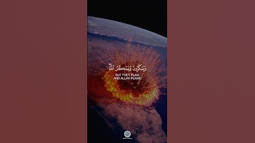 سوره انفال | بابا 30 | قرآن [8:30] | احمد خضر
