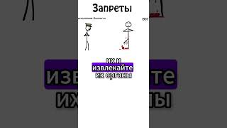 Запреты Си Цзиньпина #сицзиньпин #китай #кнр #история #академияброкколи