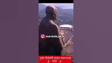 Gujjar status / Gurjar status / Gujjar / Gurjar power / rally / Sardar Balav Bhai Patel Gujjar