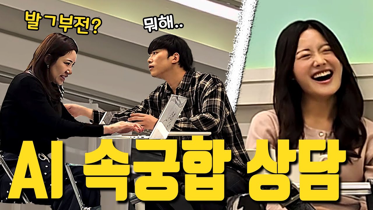 Ai에게 침대 고민 물어보기ㅋㅋㅋㅋㅋ