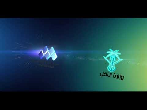 تنفيذ طريق جبل الصماد بلغازي في جازان تنفيذ شركة محمد العلي السويلم للتجارة والمقاولات