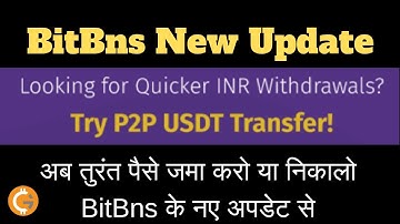 Looking for Quicker Withdrawal || Introducing Fastest P2P Deposits and withdrawals || Hindi