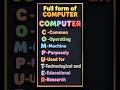 Full form of computer.#full #computer #shorts #knowledge #learn